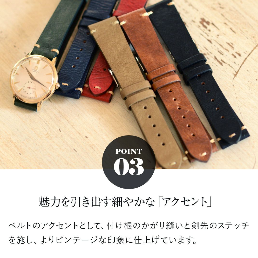 CASSIS カシス GRENOBLE グルノーブル カーフ 牛革 時計ベルト