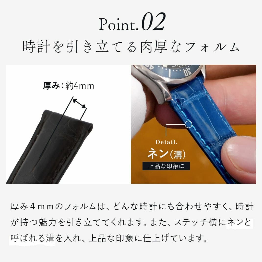 19mm カシス ブラック 時計バンド CASSIS ADONARA CASSIS（カシス） グランドセイコーDバックル仕様にぴったりの時計