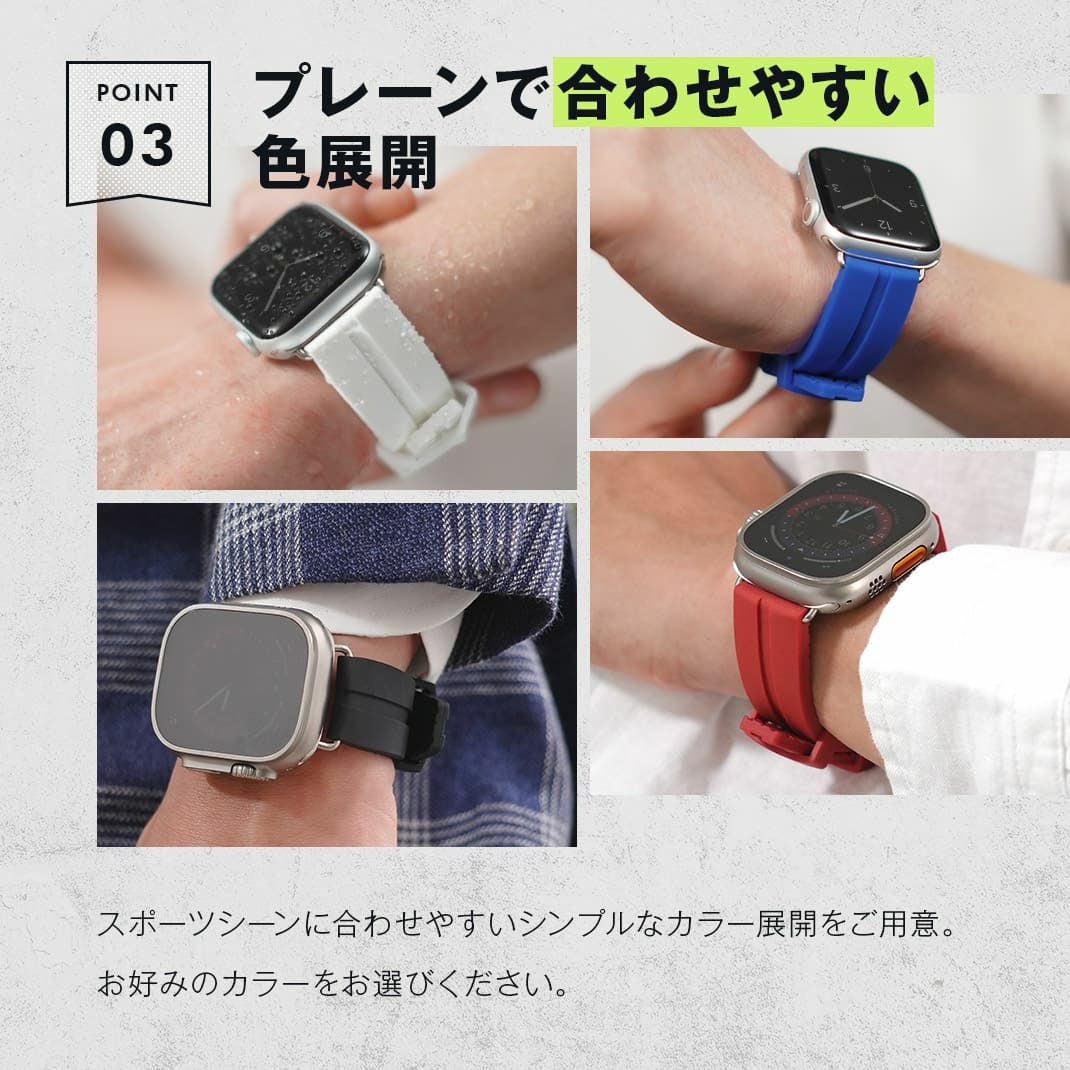 CASSIS カシス CREMONA クレモナ ラバー アップルウォッチバンド