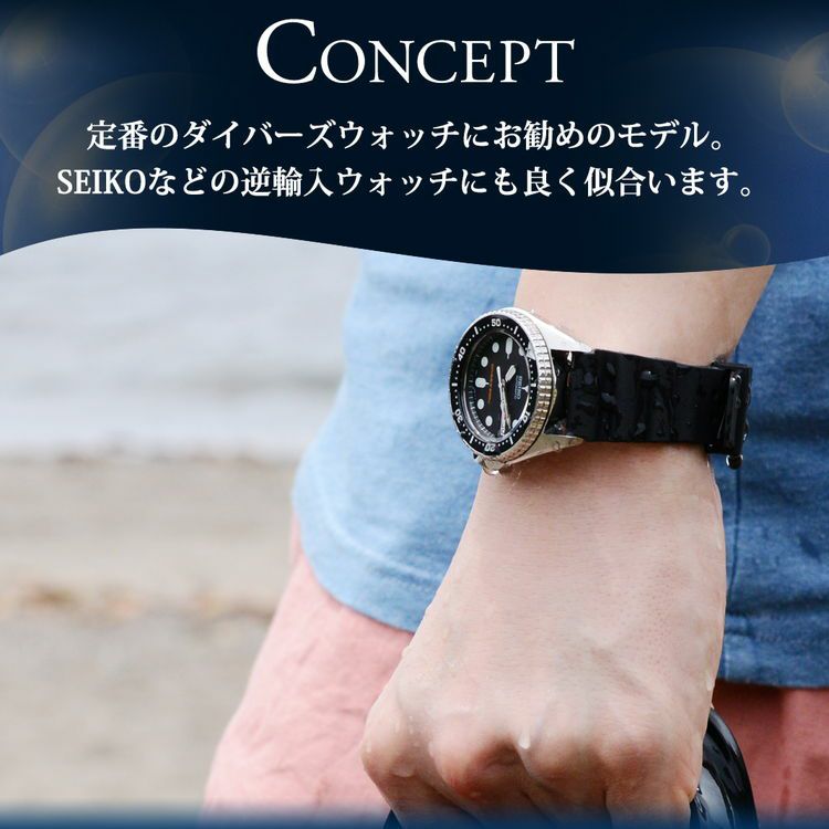 CASSIS カシス TYPE DIVER 20 タイプ ダイバー20 ラバー 時計ベルト