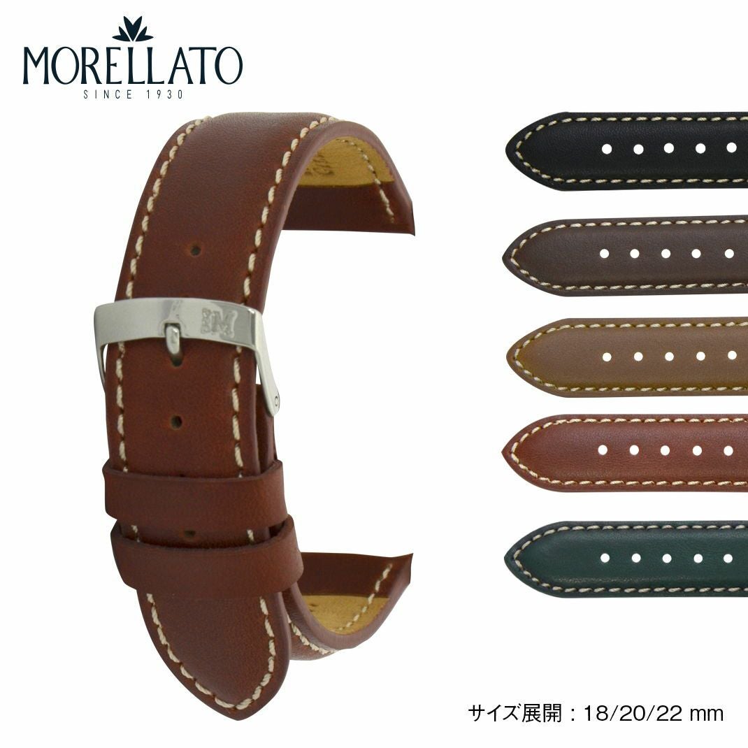 MORELLATO モレラート RODIUS ロディウス カーフ 牛革 時計ベルト