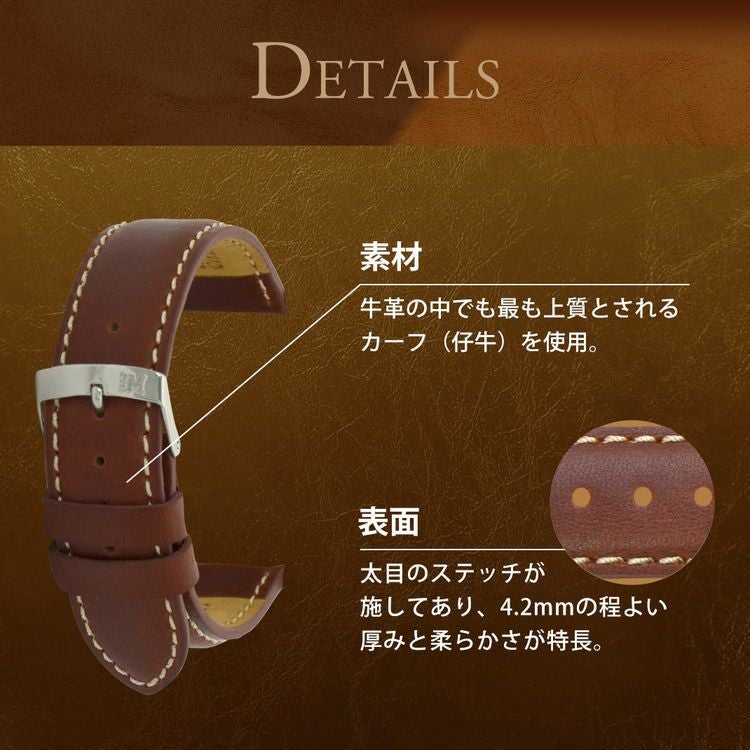 MORELLATO モレラート RODIUS ロディウス カーフ 牛革 時計ベルト