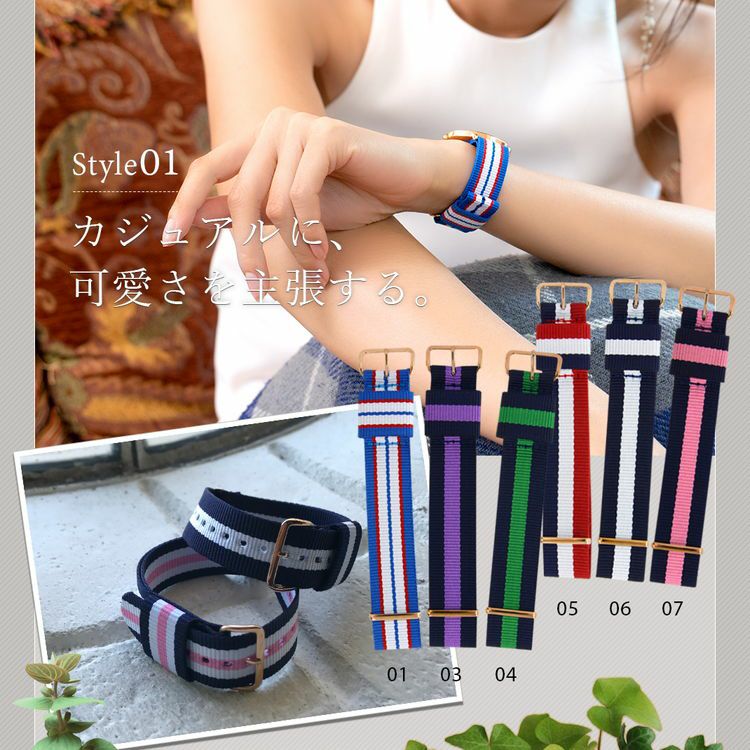 CASSIS カシス TYPE NATO LOOP タイプナトーループ ナイロン 時計