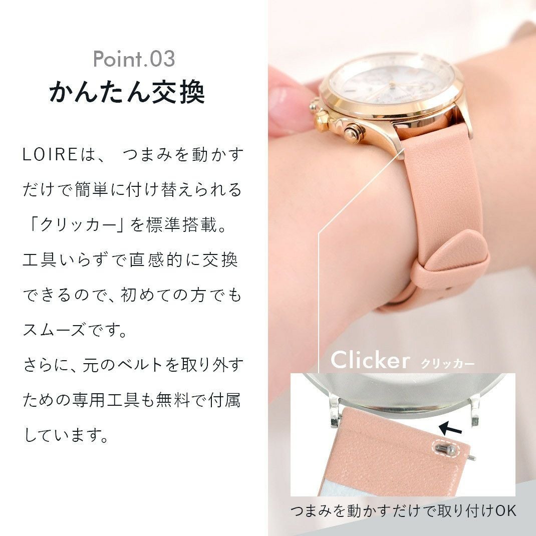 CASSIS カシス LOIRE ロワール カーフ 牛革 時計ベルト X1026H19