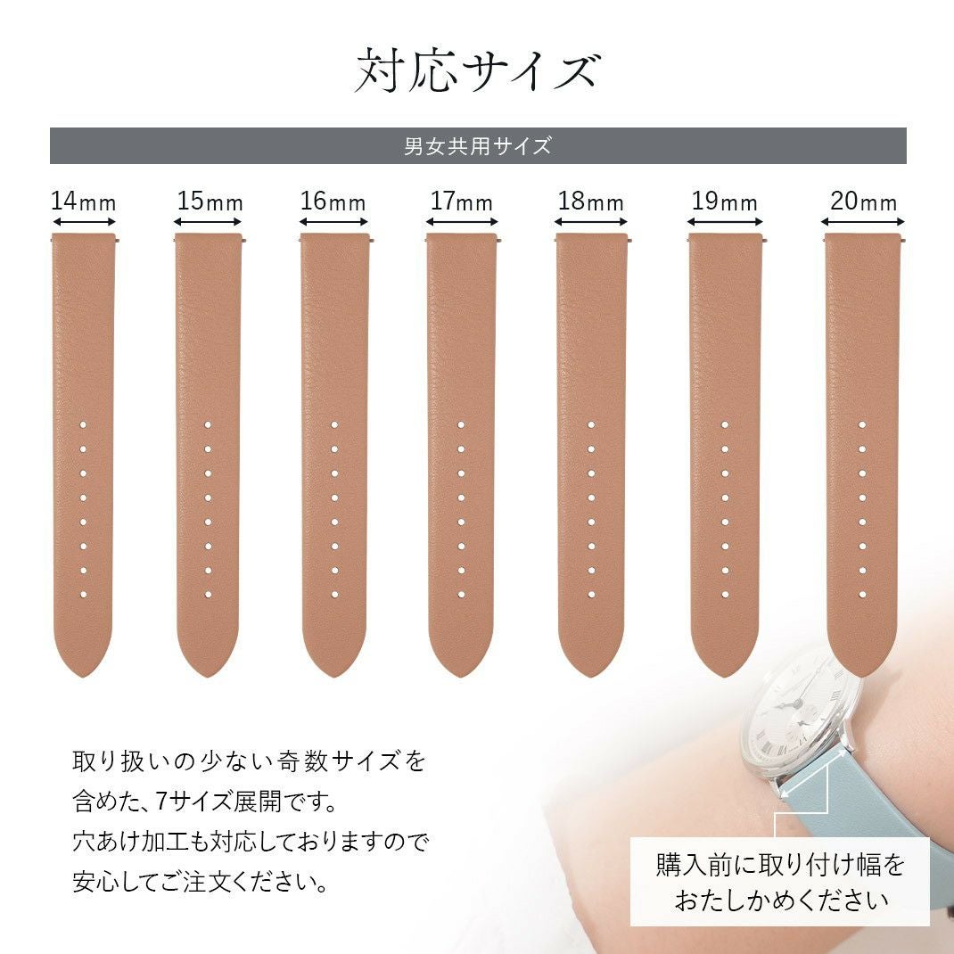 CASSIS カシス LOIRE ロワール カーフ 牛革 時計ベルト X1026H19