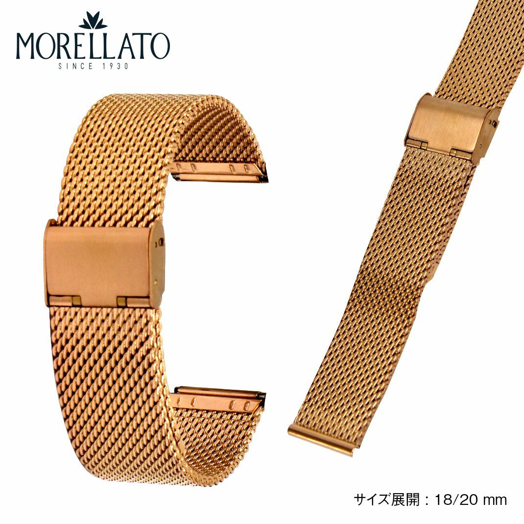 MORELLATO モレラート GEA LUCIDO ROSE GOLD ジェアー ルシード ローズ
