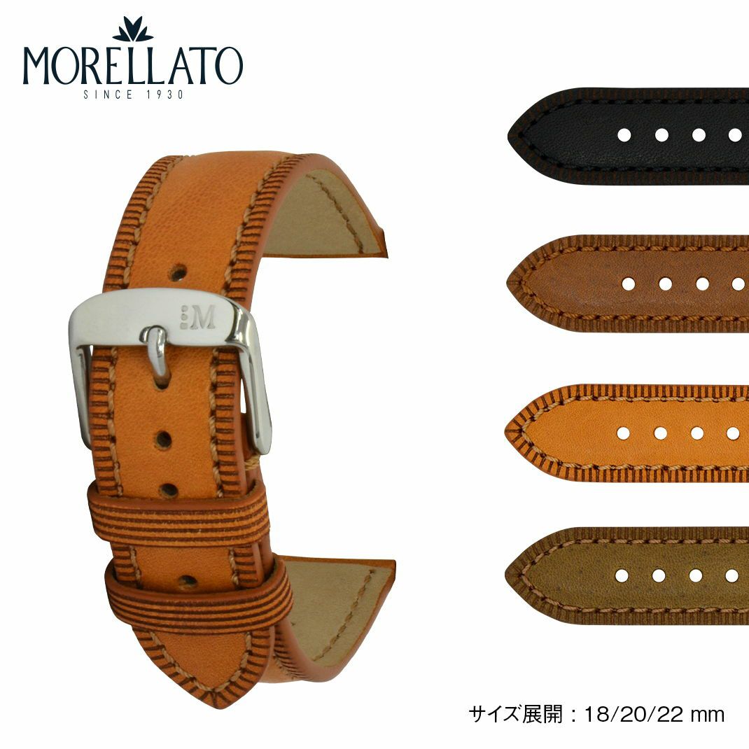 MORELLATO[モレラート] 革　時計ベルトBOLLEボーレ12mmこげ茶色 MORELLATO モレラート BOLLE ボーレ カーフ 牛革 クロコ型押し 時計
