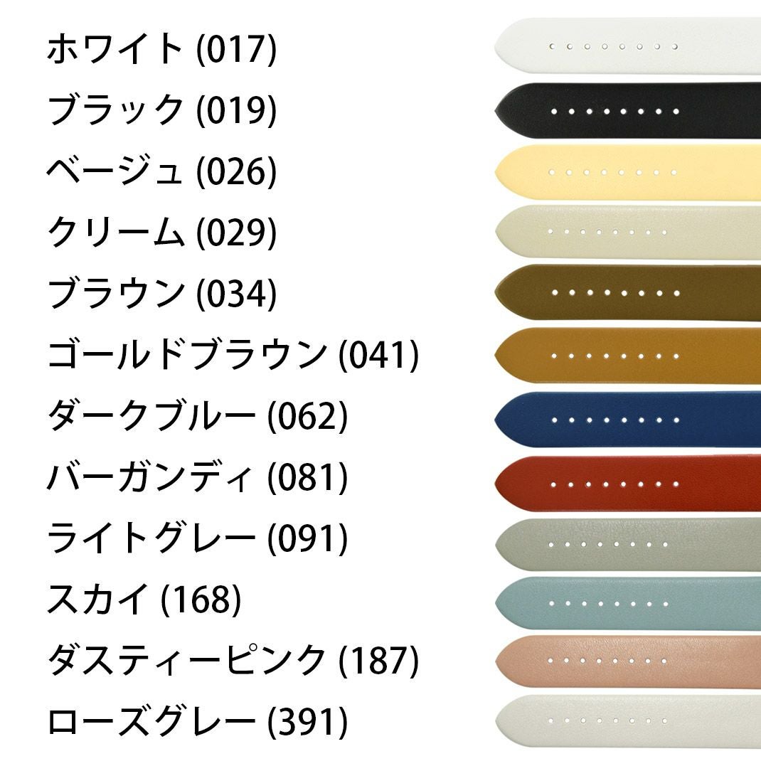CASSIS カシス LOIRE ロワール カーフ 牛革 時計ベルト X1026H19P