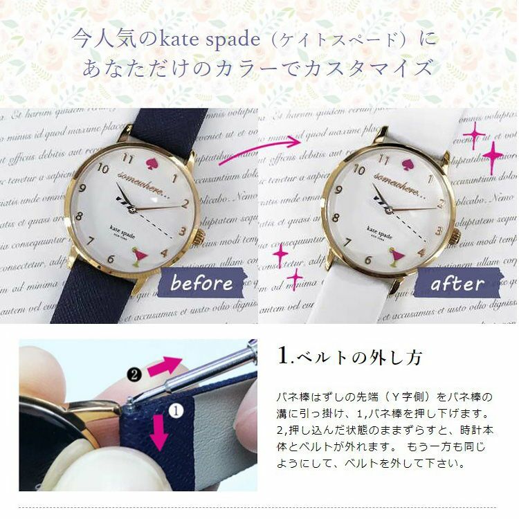 CASSIS カシス LOIRE ロワール カーフ 牛革 時計ベルト X1026H19K