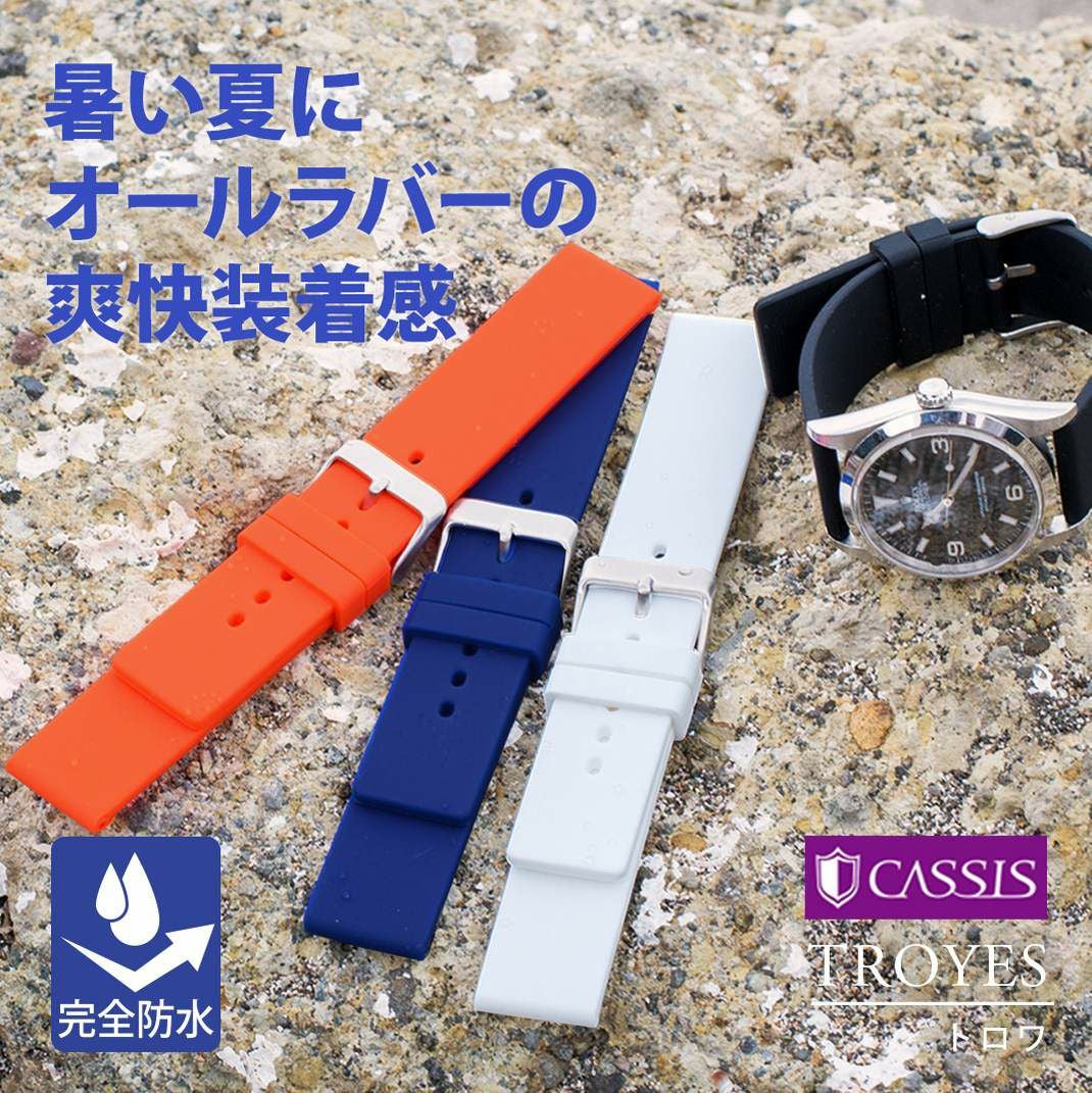 暑い夏にオールラバーの爽快装着感