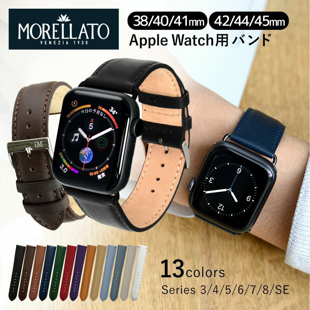 モレラート社製 GRAFIC（グラフィック）