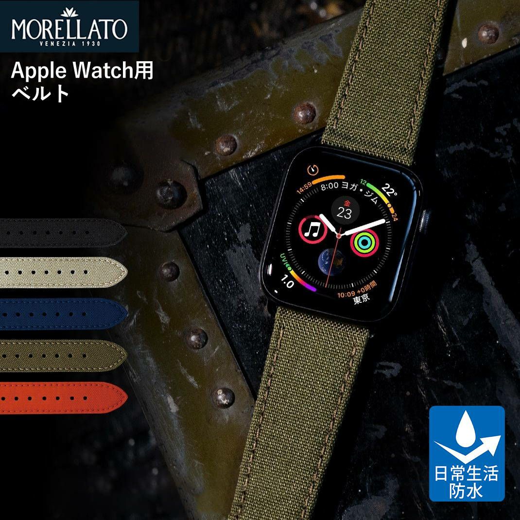 モレラート社製 CORDURA/2(コーデュラ・ツー)