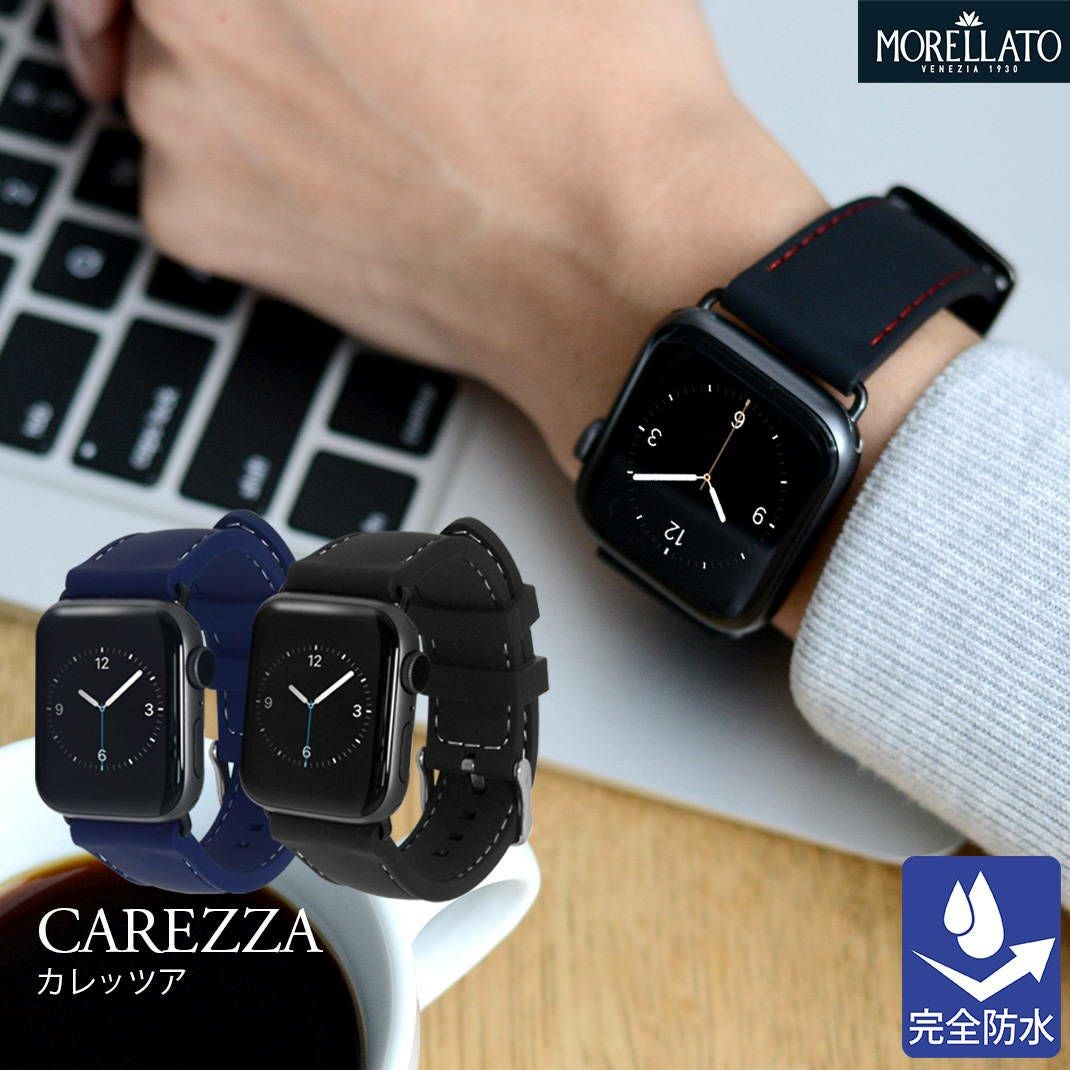 モレラート社製 CAREZZA(カレッツァ)