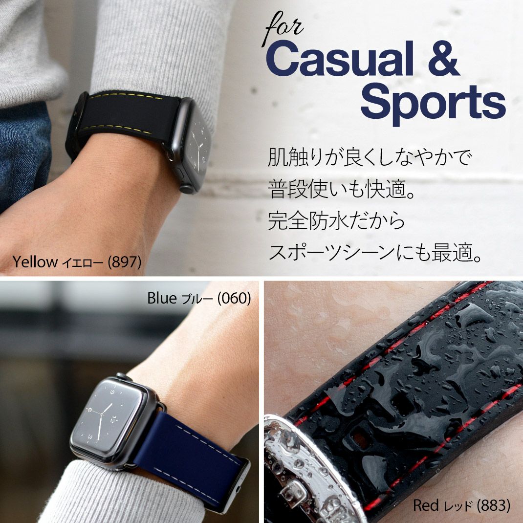 MORELLATO モレラート CAREZZA カレッツァ ラバー アップルウォッチ