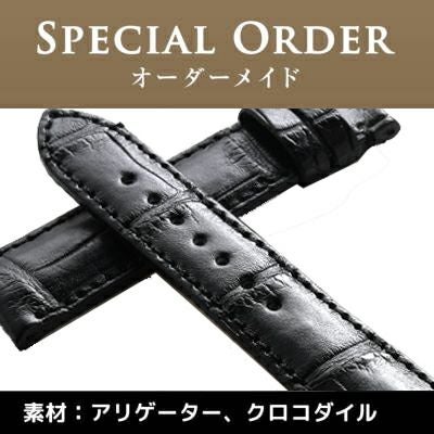 オーダーメイド カイマンワニ リザード コードバン シャーク E8mm E9mm