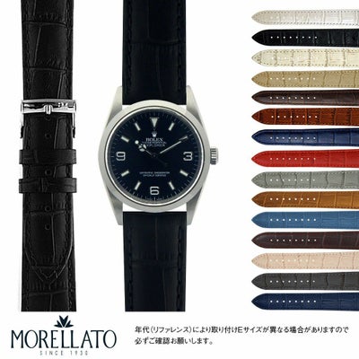 ロレックス エクスプローラー 用 ROLEX Explorer にぴったりの時計 