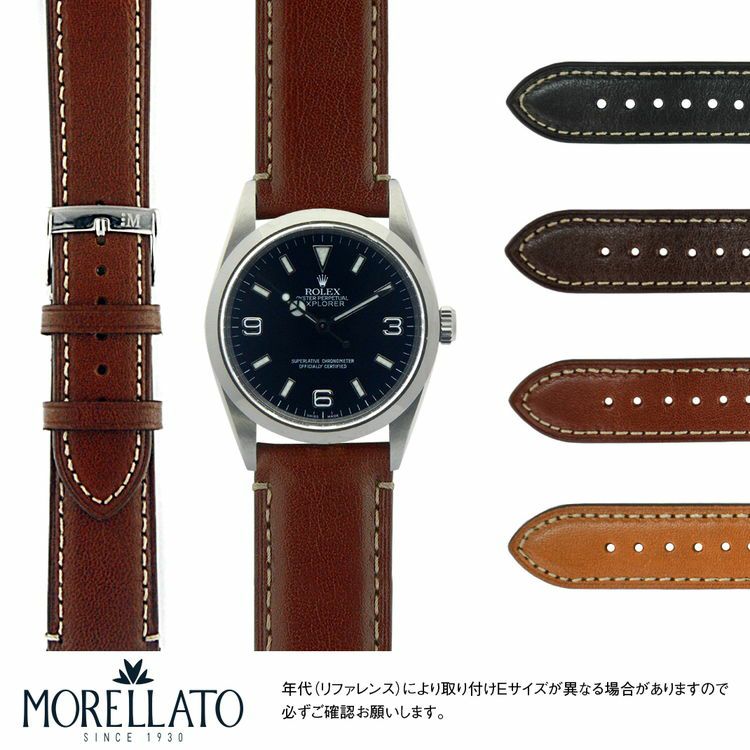 ロレックス　エクスプローラー にぴったり GAUDI