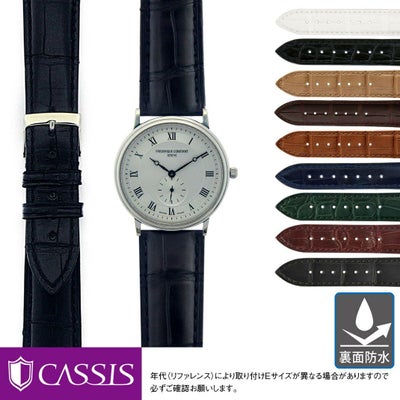 フレデリックコンスタント 用 FREDERIQUE CONSTANT にぴったりの時計 