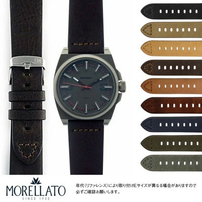 ディーゼル 用 DIESEL にぴったりの時計ベルト CASSIS カシス ROTA 