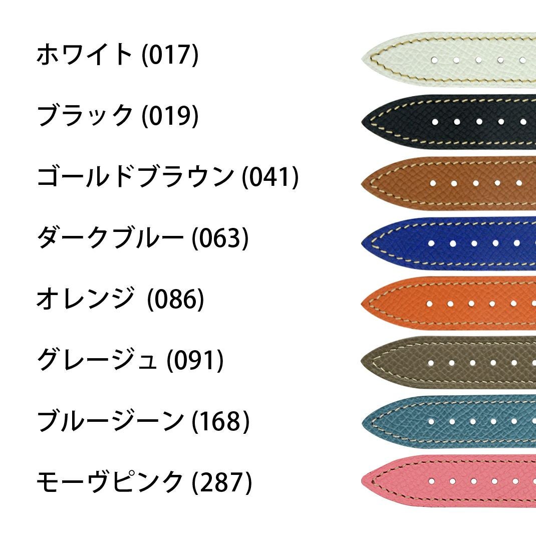 エルメス Hウォッチ にぴったり カシス BREST(ブレスト) カラーバリエーション
