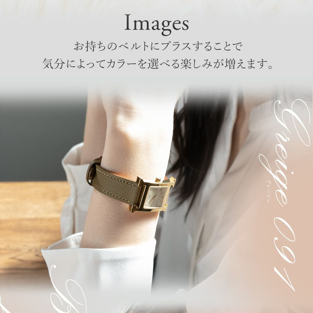 【たーちゃん】Hウォッチ ベルト ゴールド GMサイズ エルメス Hウォッチ 用 HERMES H Watch にぴったりの時計ベルト CASSIS