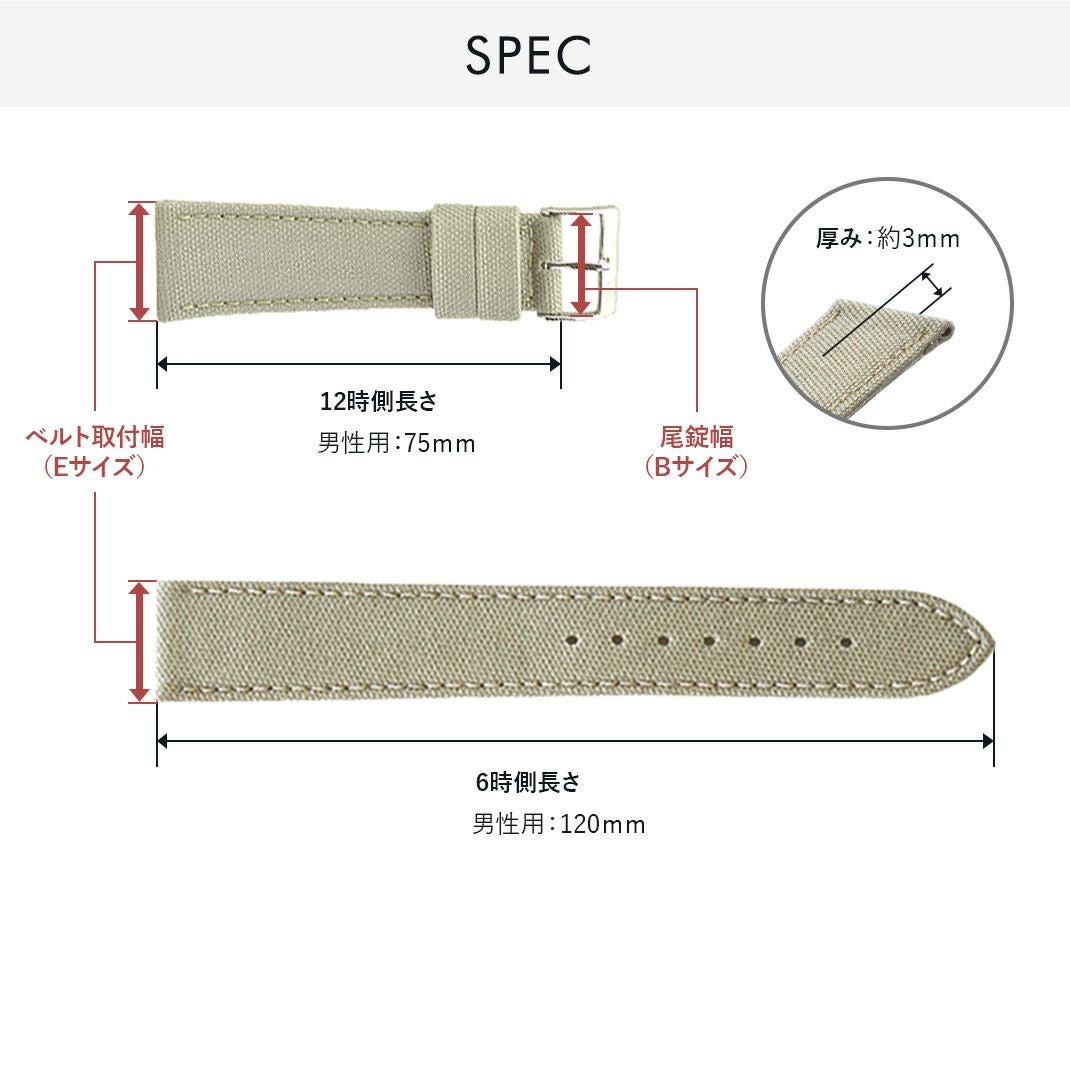 ハミルトン　カーキ にぴったり CORDURA/2 スペック