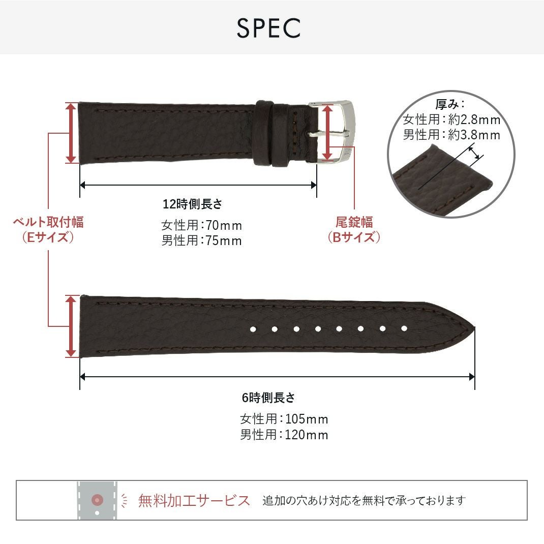 エルメス　Hウォッチ にぴったり DUSTER スペック