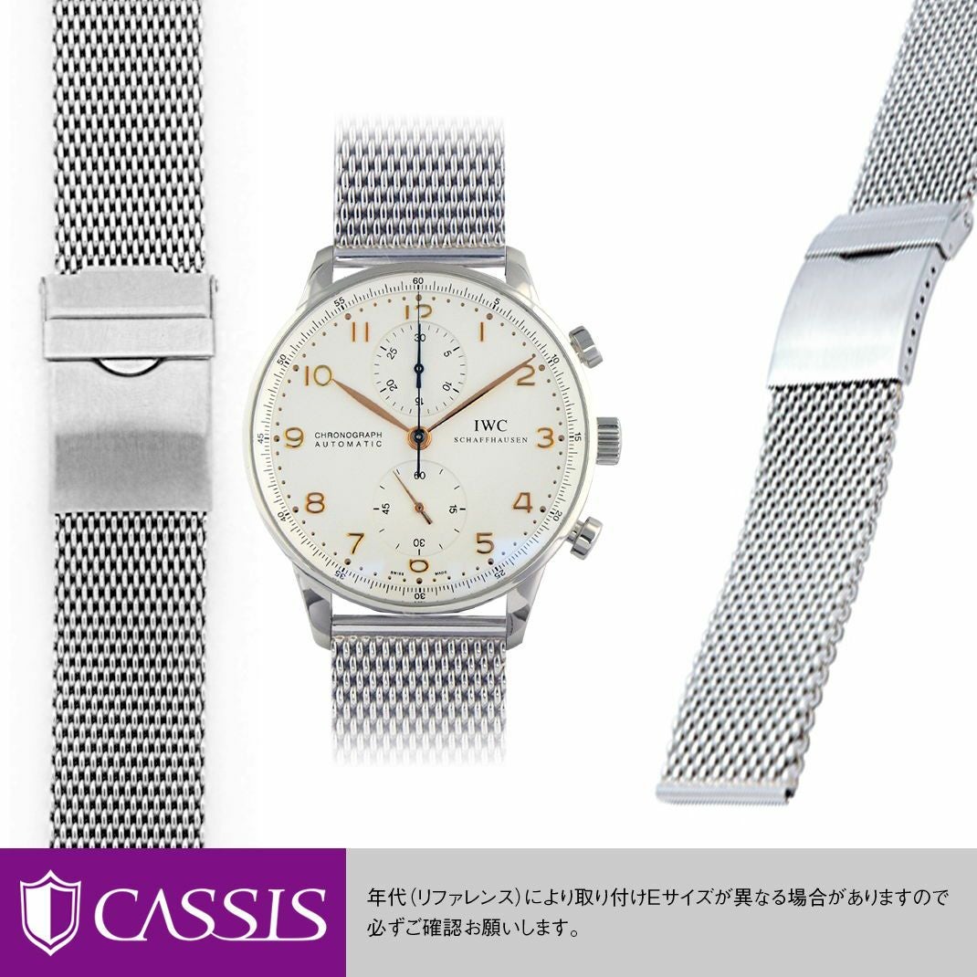 IWC　ポルトギーゼ にぴったり Mesh Mirror　99460H4