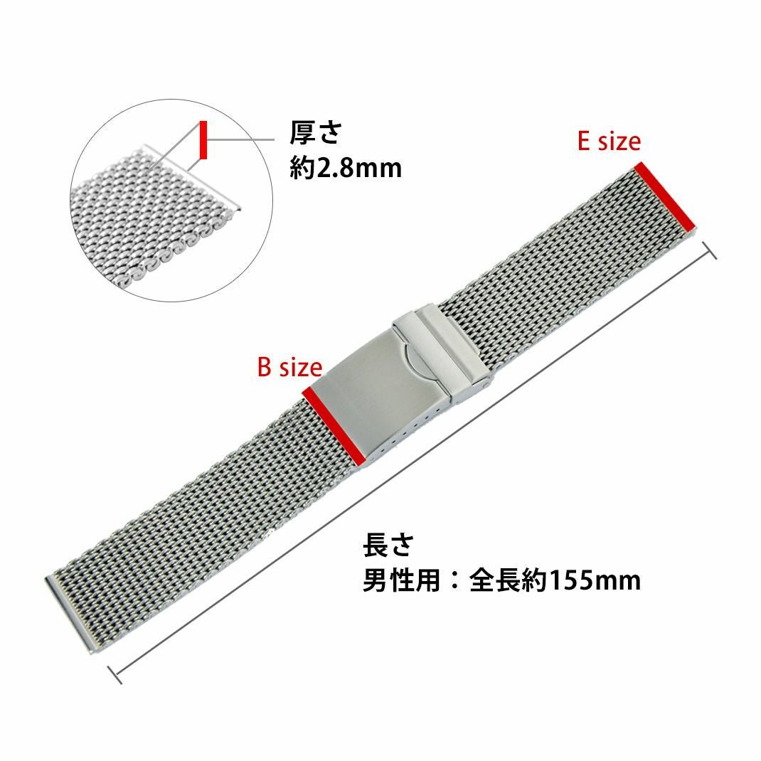 IWC　ポルトギーゼ にぴったり Mesh Mirror　99460H4 スペック