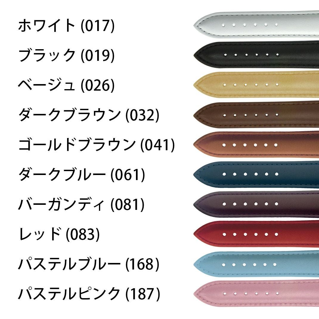 Knot にぴったり REIMS カラー