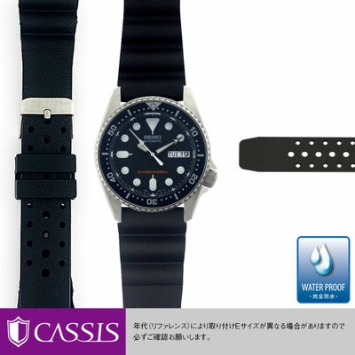 セイコー5 用 SEIKO 5 にぴったりの時計ベルト MORELLATO モレラート 