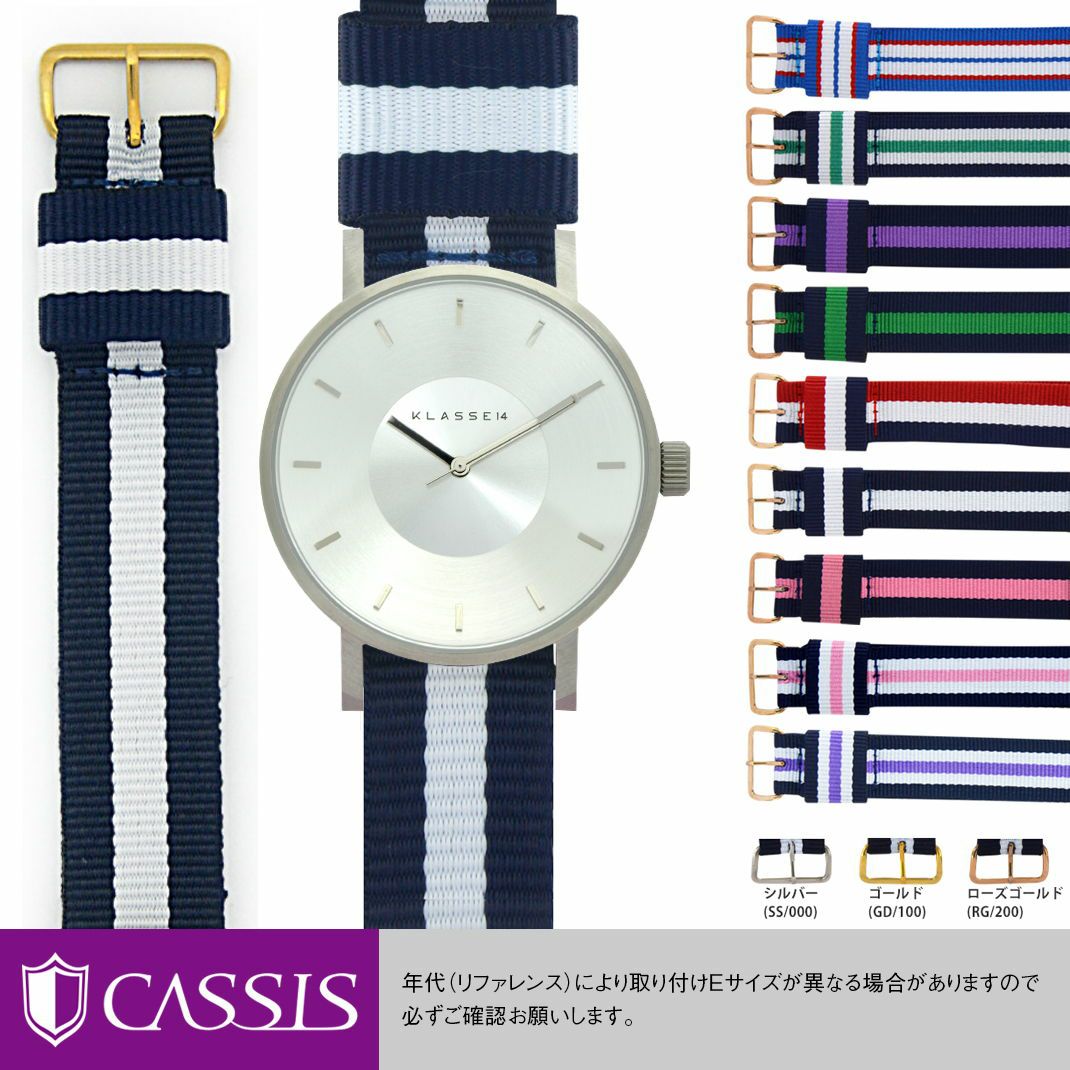 クラス14 にぴったり TYPE NATO LOOP