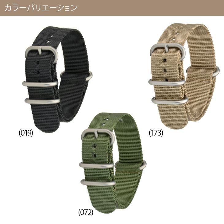 パネライ　ルミノール にぴったり TYPE NATO ring カラー