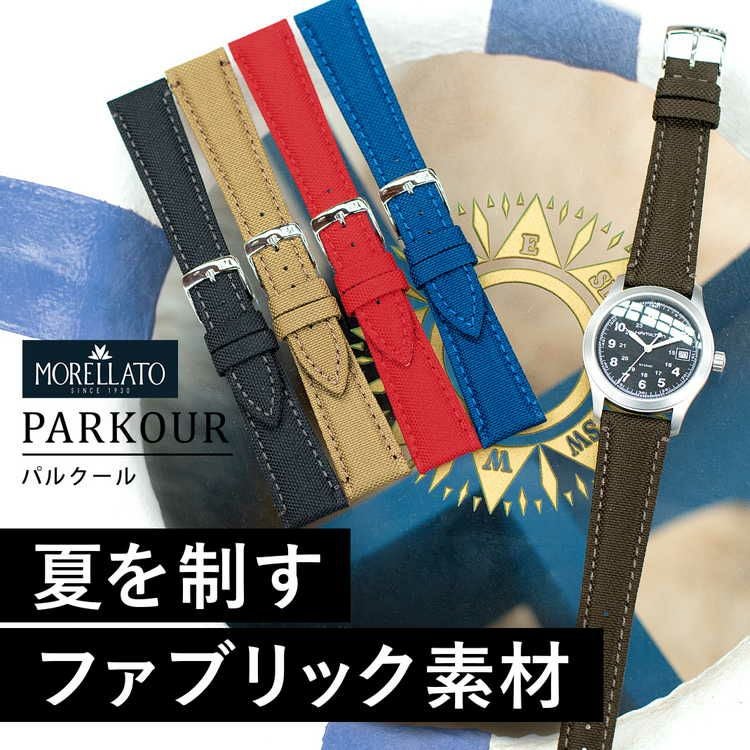 PARKOUR パルクール