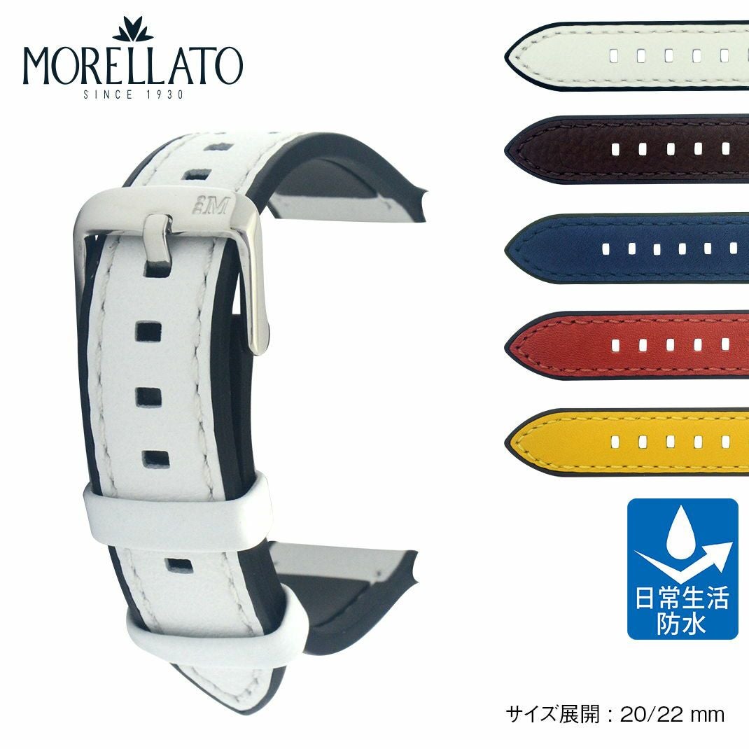 MORELLATO モレラート FLYBOARD フライボード カーフ 牛革 時計ベルト