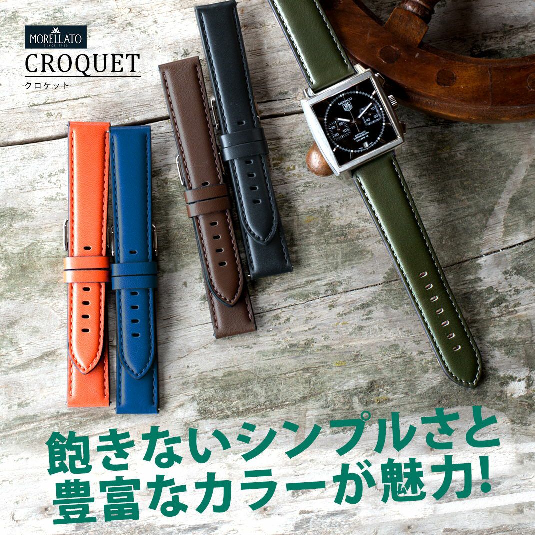 飽きないシンプルさと豊富なカラーが魅力！