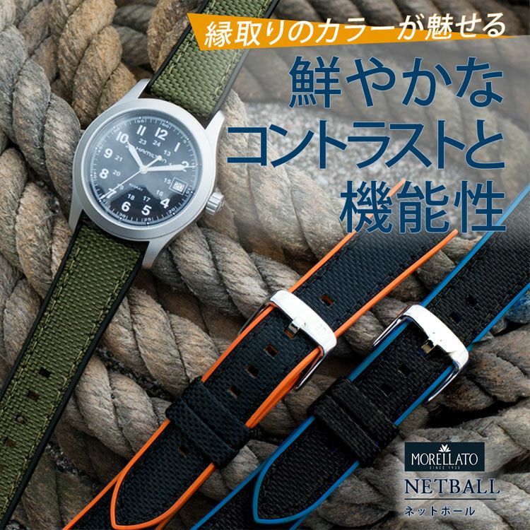 NETBALL ネットボール