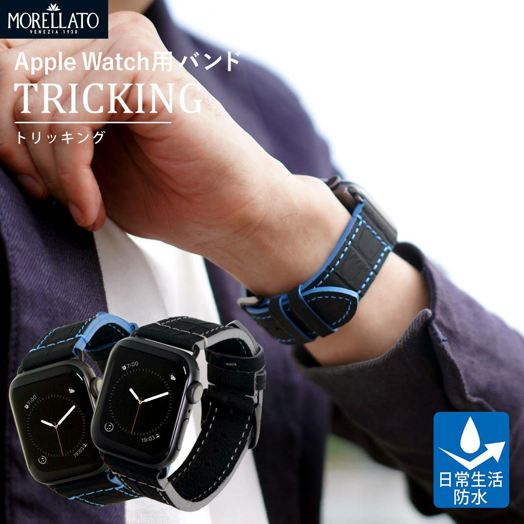 TRICKING(トリッキング)