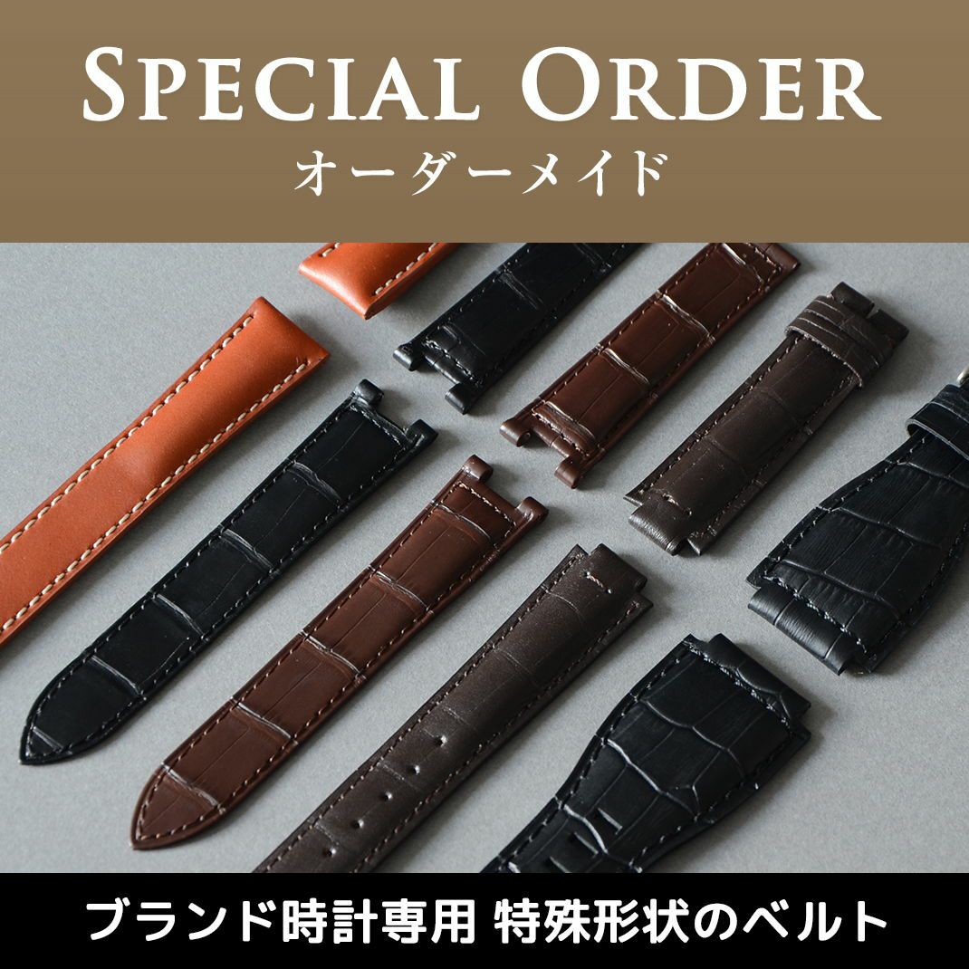 オーダーメイド 特殊形状 カーフ カイマンワニ リザード コードバン