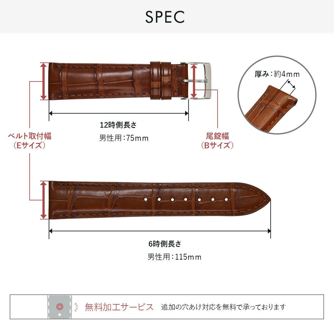 ブライトリング コスモノート BREITLING COSMONAUTE にぴったり ADONARA C スペック