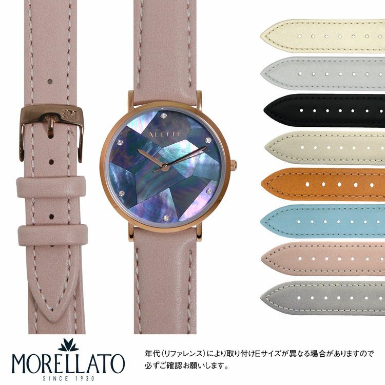 アレットブラン リリーコレクション ALETTE BLANC Lily collection にぴったり TREND