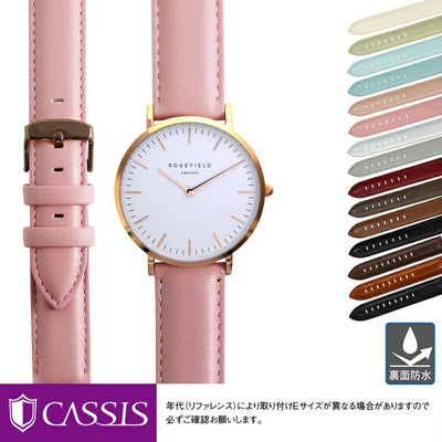 ローズフィールド バワリー 用 ROSEFIELD BOWERY にぴったりの時計 
