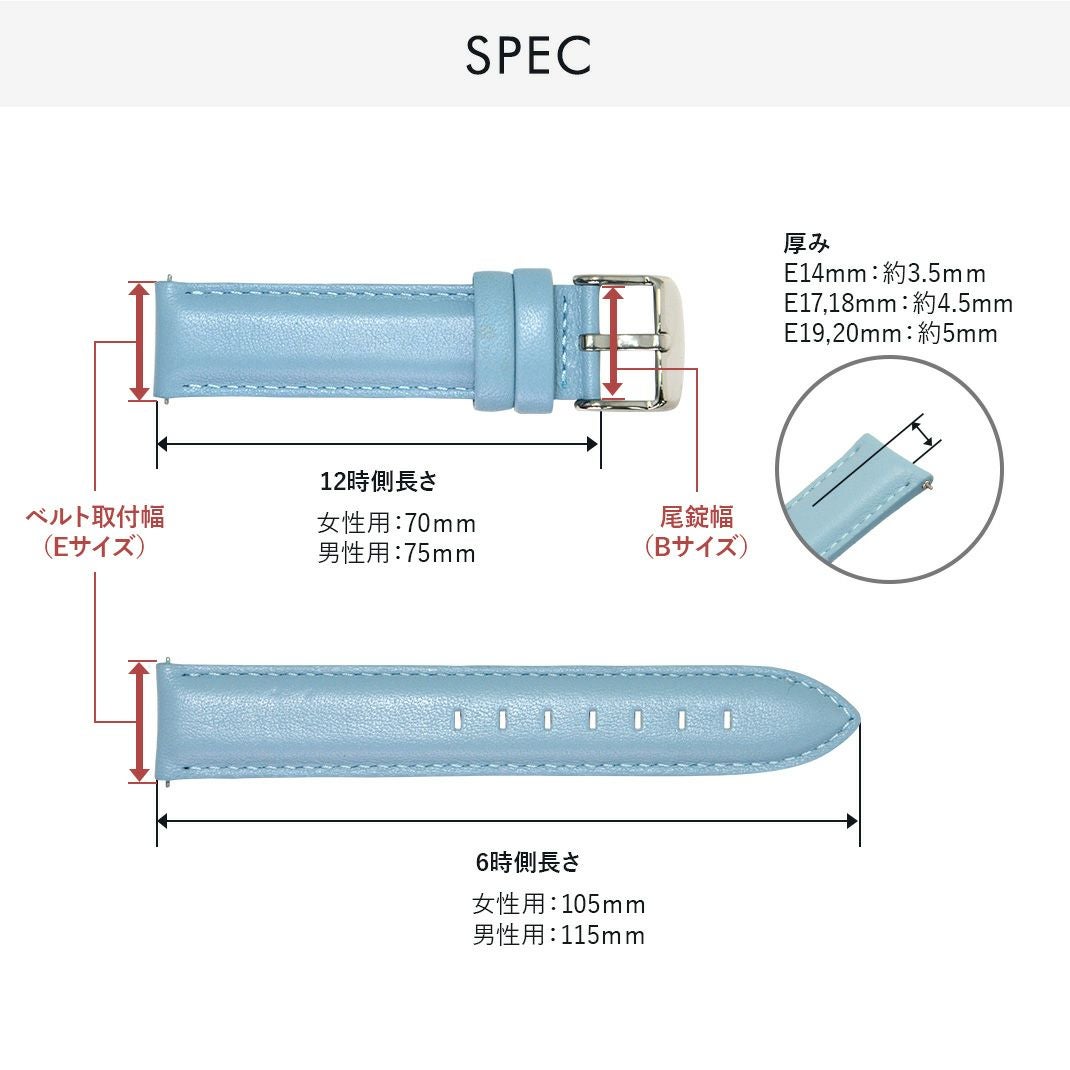 ローズフィールド バワリー ROSEFIELD BOWERY にぴったり TYPE DW スペック
