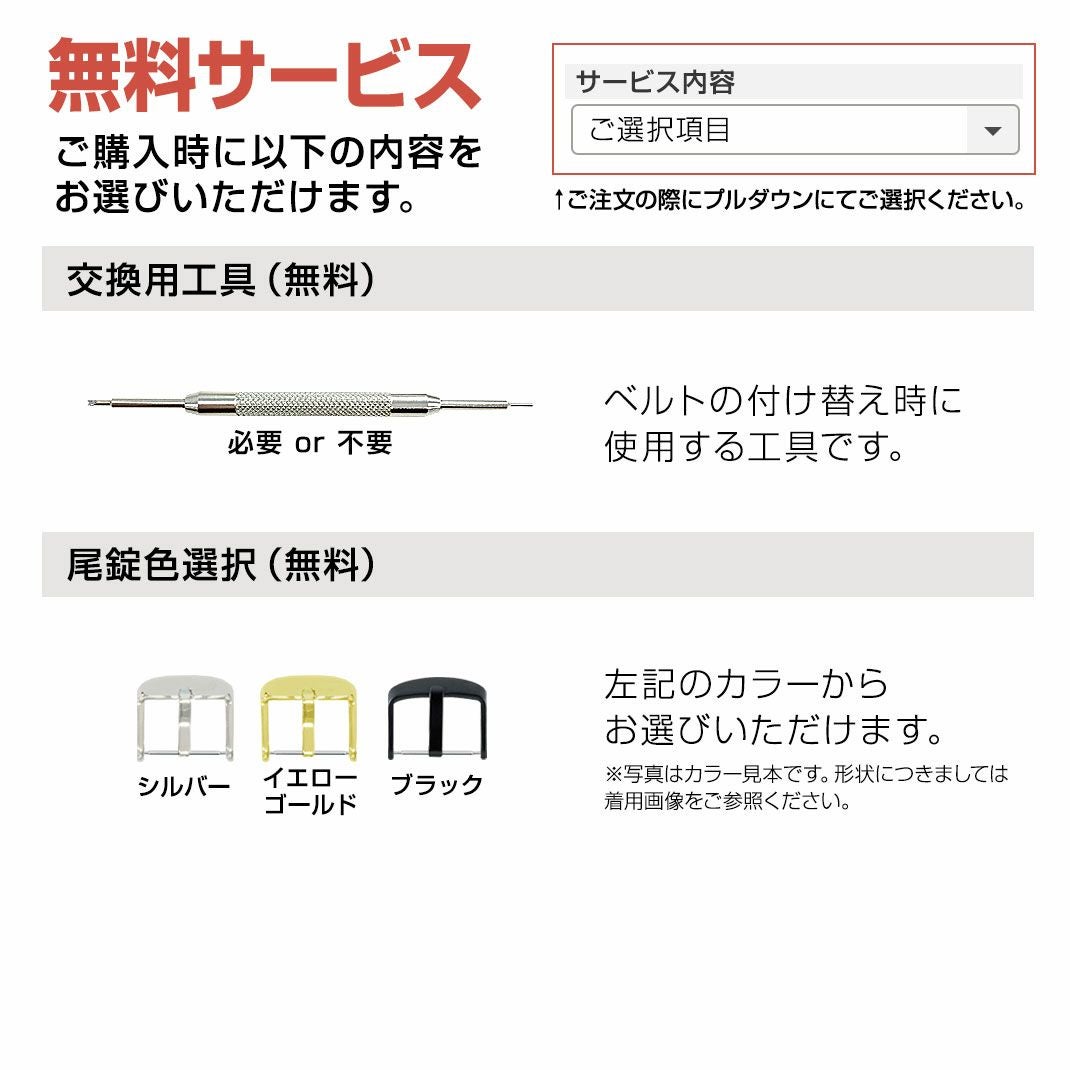 ローズフィールド バワリー 用 ROSEFIELD BOWERY にぴったりの時計