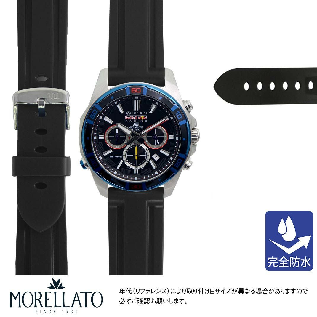 カシオ エディフィス CASIO EDIFICE にぴったり MARINER