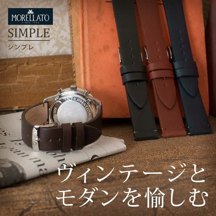 ヴィンテージとモダンを愉しむ SIMPLE(シンプレ)