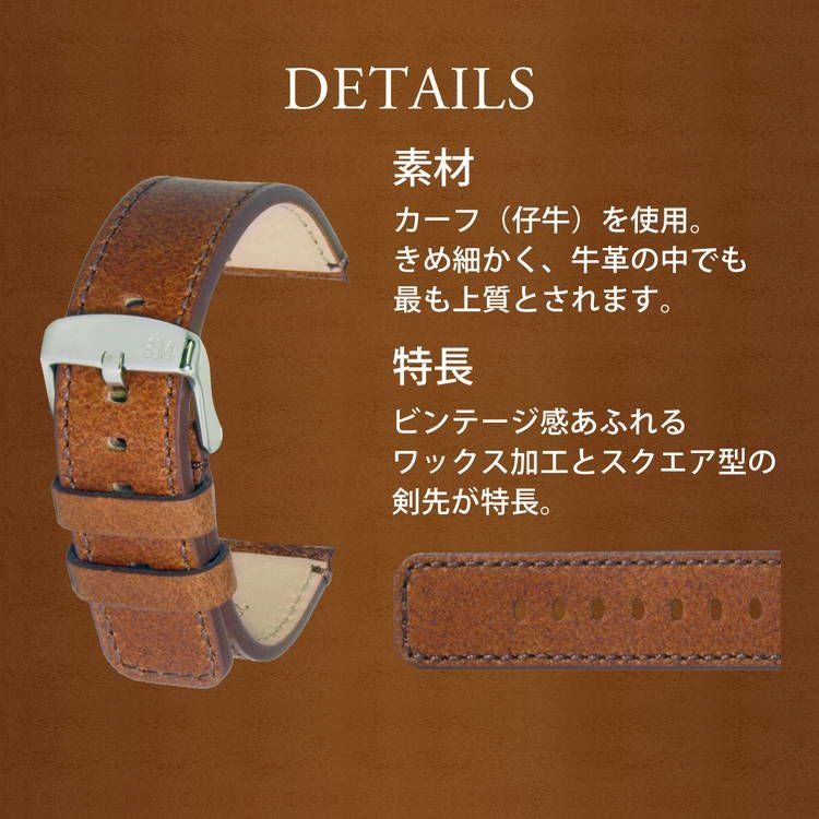 MORELLATO モレラート CELLINI チェリーニ カーフ 牛革 時計ベルト