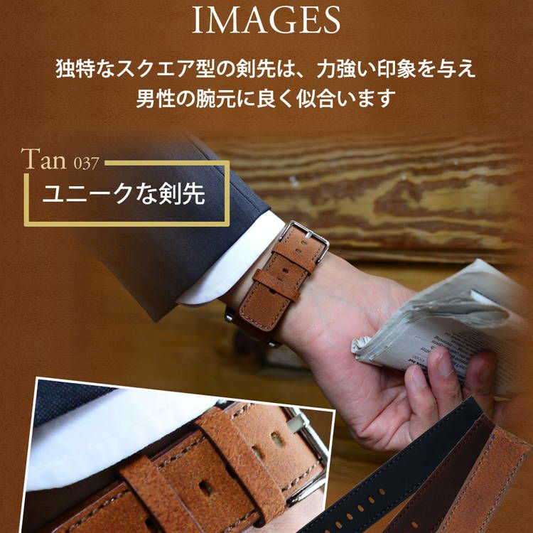 MORELLATO モレラート CELLINI チェリーニ カーフ 牛革 時計ベルト