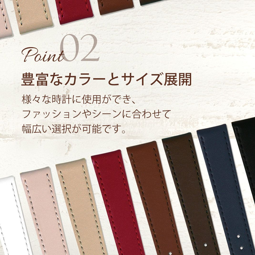 MORELLATO モレラート SPRINT スプリント カーフ 牛革 時計ベルト