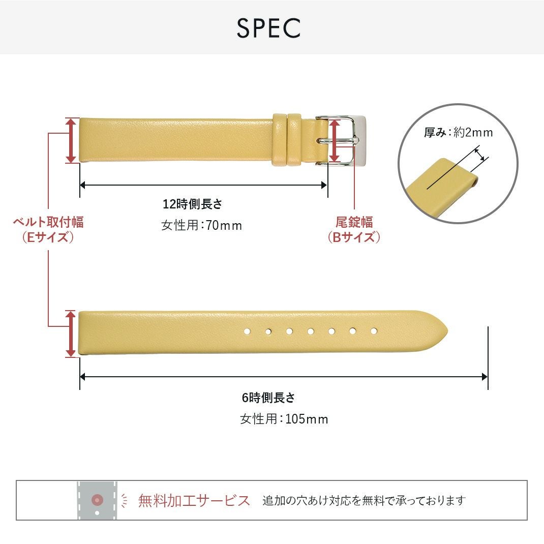 ロゼモン アンティーク タッチ Rosemont Antique Touch にぴったり TRENTO スペック